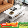 Popular world coffee table modern simple creative living room home side table small apartment simple economic rental tea table small table upgraded model warm white 80cm