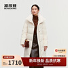 Bosideng 2025 Winter Lapel Quilted Mid-Length Waist Down Jacket Women's Jacket B250244316