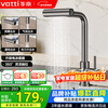 VATTI gun gray kitchen faucet rain waterfall pull-out rotating hot and cold dual control 304 stainless steel 062PH-002S