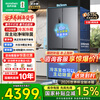 Rongsheng Cube Sugar 515L Refrigerator Dual System French Multi-Door Ultra-Thin Zero Embedded Refrigerator Class One Energy Efficiency Large Capacity National Subsidy World Cup BCD-515P60FZMAD Gray Cube Sugar 515 Dual System + IDP Active Sterilization