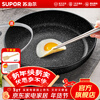 SUPOR pan, non-stick pan, steak frying pan, medical stone color wok, omelette pan, pancake pan, induction cooker, gas universal, recommended 28CM deep, with lid + wooden spatula