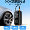 MINISO car air pump wireless portable car tire pump universal inflatable pump suitable for Aian ut