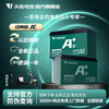 Tianneng Battery A+ Durable Home 48V60V72V Electric Vehicle Graphene Battery Two-wheeled and Tricycle Battery Vehicle Battery 72V21Ah Trade-In