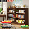 Lin Zhiyu solid wood bookshelf rack floor-standing student home storage storage cabinet grid display short bookcase integrated against the wall welfare model deepened 3 layers 120*30*111 3A grade imported solid wood