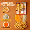 Zhanyi Caramel Flavored Three-in-One Corn Kernels 200g*5 Special for homemade popcorn raw materials spherical cream corn pops