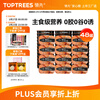 Leading adult cat staple food canned chicken salmon staple food grade full price cat snacks wet food 85g*48 cans