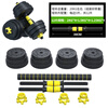 Huaya (HUAYA) dumbbell men's fitness home barbell set removable and adjustable environmentally friendly rubber-coated handbell Yaling exercise equipment 20kg (left and right 10kg each) + connecting rod