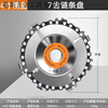 Pachin angle grinder chain saw blade multifunctional 4-inch woodworking saw disc tea tray grinding and cutting machine industrial-grade high-precision 100 type 4-inch 7-tooth () chain saw disc