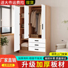 Yibaolin Wardrobe Home Bedroom Flip Door Simple Wardrobe Rental Room Modern Simple Wardrobe Storage Storage Cabinet Large Wardrobe Log Style 100cm Three Doors Delivered to Your Door