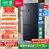 Rongsheng 507-liter IDP2.0 odor-free dual-system cross-fold four-door ultra-thin zero-embedded first-class energy-efficiency household refrigerator BCD-507E50CZLAD National subsidy BCD-507E50CZLAD