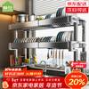 Shuaishi kitchen sink rack dishwashing rack 304 stainless steel retractable sink drain rack dish pool storage rack thickened 304 2-layer telescopic model - complete set