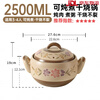 Caiguan Japanese-style Jinwuyaki ceramic casserole soup pot suitable for 2-3 people long and soup pot-brown 2500ml