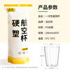 Jieribang disposable cup 200ml*50 straight cup thickened aviation cup food grade beverage space water cup plastic cup