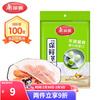 Meiya disposable cling film cover, food grade elastic self-sealing dust-proof, universal size, tableware and dish cling cover, universal dish cover, 100 pieces