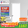Villar wooden door bedroom door interior room door paint-free door 50 thick door leaf bridge hole mechanical sound insulation black carbon crystal moisture-proof surface scratch-resistant upgrade TM series home and commercial customizable TM flat door three-way sound insulation bridge hole mechanical board