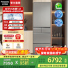 Panasonic National Subsidy Small Sorbet Japanese Refrigerator French Multi-Door Small Household 410 Household Ultra-Thin Air-cooled Frost-free Automatic Ice Making First-Class Energy Efficiency Antibacterial Preservation Brushed Silver Automatic Ice Making + Silver Ion Antibacterial EE41PXA-S