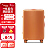 Diplomat diplomat suitcase large capacity suitcase female password box TC-928 Yuanqi Orange 28 inches