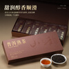 Qichun accompanying tea gift box Pu'er tea loose ripe tea 84g*2 Yunnan ancient tree independent small package soaked tangerine peel to give to the elders