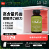Viva Naturals US imported organic maca capsules men's energy fitness conditioning nourishing high concentration 500mg maca 250 capsules