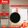 Kase light reduction mirror AGC adjustable ND3-1000 1.5-10 gears 72mm ND mirror medium gray density mirror low color long exposure water flow brushed slow door AGC model