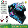 AGV K1S helmet K1 motorcycle motorcycle full-face helmet all-season universal full-coverage running helmet for men and women wide-angle ventilation breathable 3C K1S-VIETTI 2022 XL (suitable for 59-61 head circumference)