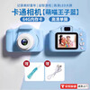 Children's Camera Children's Day Gift New Year's Day Gift for Children Digital Camera Single Camera Multi-Function Can Take Photos, Videos and Play Games 2026 New Style for Boys and Girls Retro Single Camera Prince Blue + 16G Memory Card
