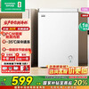 Rongsheng 100L single-temperature household frost-reducing freezer refrigerator PCM antibacterial liner cryogenic fresh-locking first-class energy efficiency energy-saving low-noise freezer BD/BC-100E10HNLAJ national subsidy 100L
