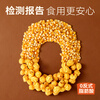 Zhanyi Caramel Flavored Three-in-One Corn Kernels 200g*5 Special for homemade popcorn raw materials spherical cream corn pops