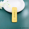 Rongbao Huitong 100g gold bar solid gold gold bar investment collection gift wealth gold bar