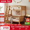 Quanyou Home Furnishing Log Style Teenagers Children Boys Girls Solid Wood Double-decker Bunk Beds Bedroom Home High and Low Twin Beds