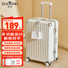 Zuoting Pro version multifunctional suitcase aluminum frame trolley case, strong and pressure-resistant large-capacity suitcase, student password box, smoked white, central aluminum frame + aluminum alloy corner 20 inches, can be boarded, suitable for short-distance business trips