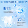 China Magic White Toothpaste Color Repair Whitening Care Tooth Enamel Cool Mint Flavor 360g*1 Set Family Pack
