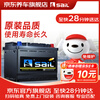 Sail car battery high performance maintenance-free 6-QW-70 and 20-72 trade-in for home installation