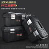 JERXUN 15-inch multi-function tool box large and small repair plastic box portable car electrician hardware storage box