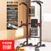 Bowers horizontal bar pull-up device parallel bar abdominal machine indoor floor training device abdominal training home fitness equipment upgraded four-corner support + backrest