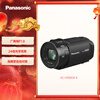 Panasonic V900 (Panasonic) HD digital camera for home use/short video shooting/F1.8 large aperture/24x optical zoom