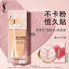 YSL Yves Saint Laurent Skin Wear Foundation LC2 Mixed Dry Authoritative Powder Cover Sunscreen Cosmetics Birthday Gift for Girlfriend New Year Gift