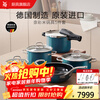 WMF Futengbao German original imported pot set Naicai rice wok soup frying pan wedding gift housewarming home imported from Germany Naicai rice modern blue 5-piece set