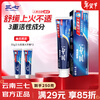 Panax notoginseng special effect gum protection toothpaste Yunnan Panax notoginseng clearing fire reduces gum problems whitening and refreshing breath 180g*1 stick