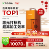 XTOOL 15% discount on National Subsidy F2 Laser Engraving Machine Laser Marking Machine Engraving Machine Entrepreneurship Small Portable