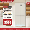 Haier Tongshuai Refrigerator 594mm professional ultra-thin zero-embedded Mulan 518 four-door cross-door EPP ultra-clean system sterilization, odor and five-effect in-one bottom heat dissipation ultra-thin zero-embedded丨EPP ultra-clean system丨please note the delay