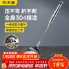 Chuidahuang spatula 304 stainless steel spatula vacuum handle household cooking iron pot stainless steel pot uncoated pot