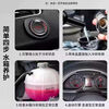 Car engine cooling system protective agent water tank anti-rust and anti-scaling cleaning carbon deposit cooling fuel anti-boiling maintenance fluid 1 bottle cooling system protective agent