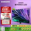 Samsung High-end 85QN82D 85-inch Neo Quantum Dot AI Mini LED TV 120Hz QA85QN82DAJXXZ