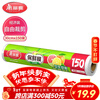 Meiya Disposable Plastic Wrap Large Economic Pack 30cm*150m Food Grade Household PE Material Safe and Hygienic