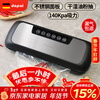 Dapai vacuum sealing machine wet and dry dual-pump suction fully automatic stainless steel panel cutting knife fresh-keeping sealing machine with vacuum bag