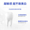 Junxiaobai Hydroxyapatite Toothpaste Enzyme Whitening Teeth Remove Yellowing Remove Smoke Stains Fluoride Solid Teeth Whitening Toothpaste 100g*2