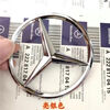 Litian is suitable for Mercedes-Benz three-point star logo A-class c-class e-class rear tail logo trunk car logo personalized modification logo decoration 9cm label Mercedes-Benz bright silver