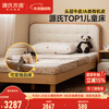 Genji Muyu solid wood children's bed Montessori platform bed boy small apartment simple single bed girl home small bed beech low bunk 1.5*2m (coconut milk white leather) + pad J31