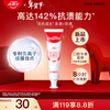 Colgate Dual Anti-Light White Toothpaste Stain Remover Enzyme Whitening Negative Ion Remove Yellow Jingdong Self-operated White Peach 120g*1